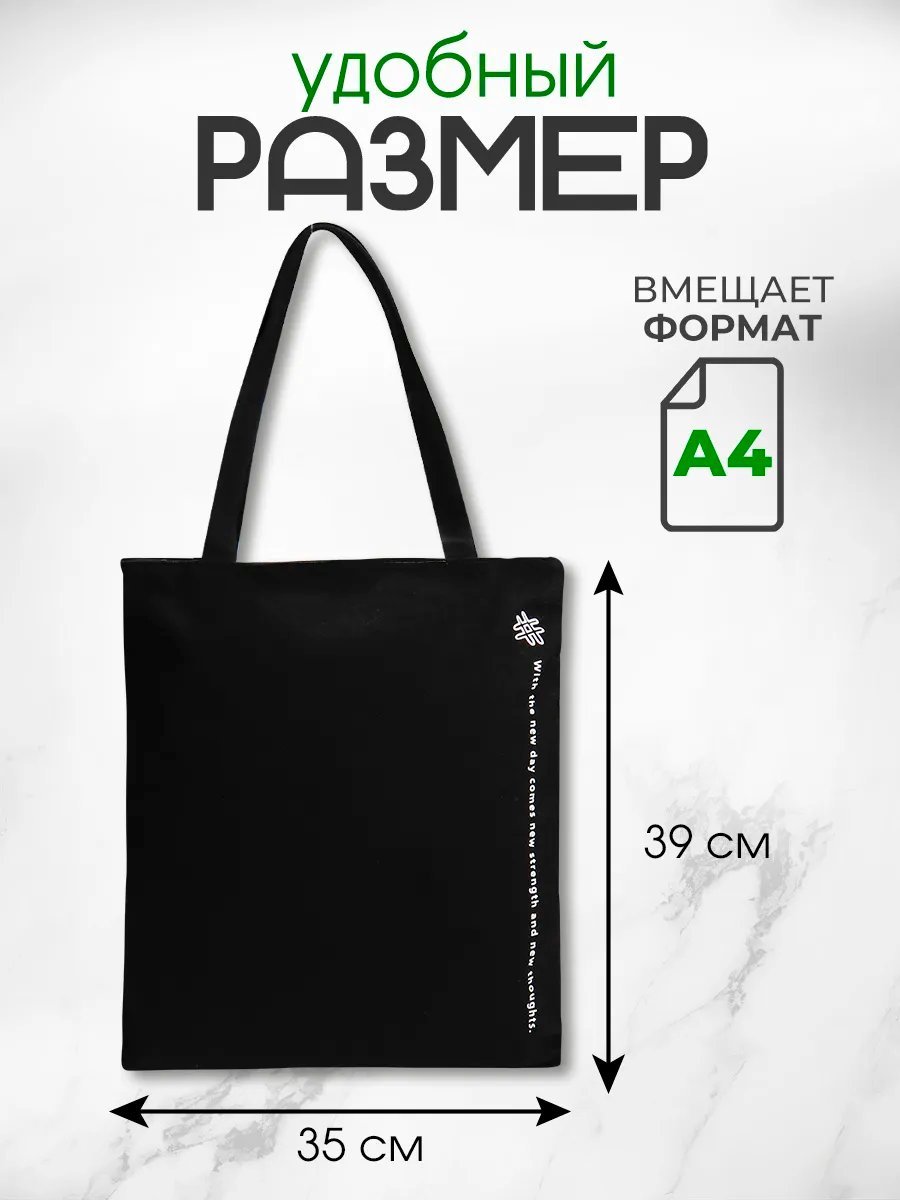 Сумка шоппер PROF PRESS экокожа черный купить,NaN