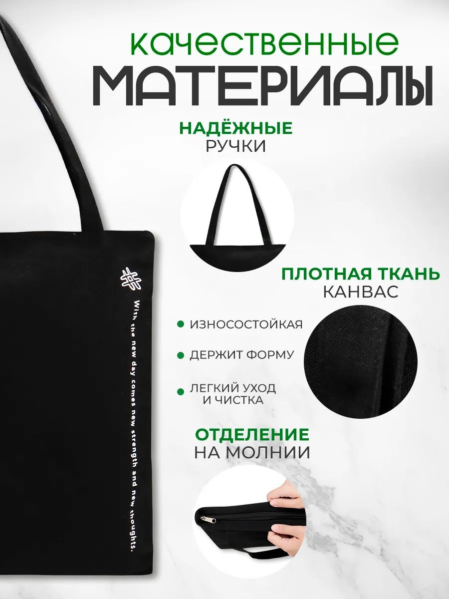 Сумка шоппер PROF PRESS экокожа черный купить,NaN