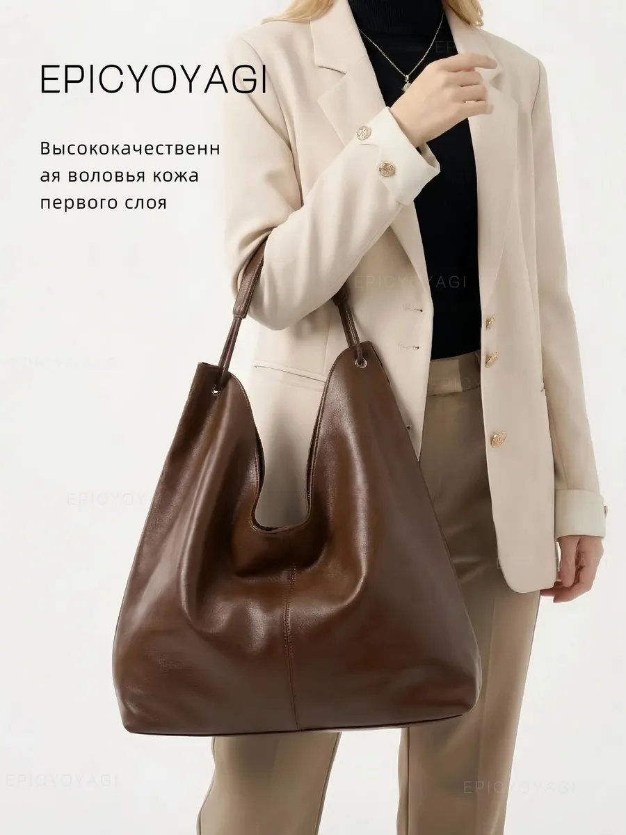 Сумка шоппер EPICYOYAGI натуральная кожа коричневый купить,NaN