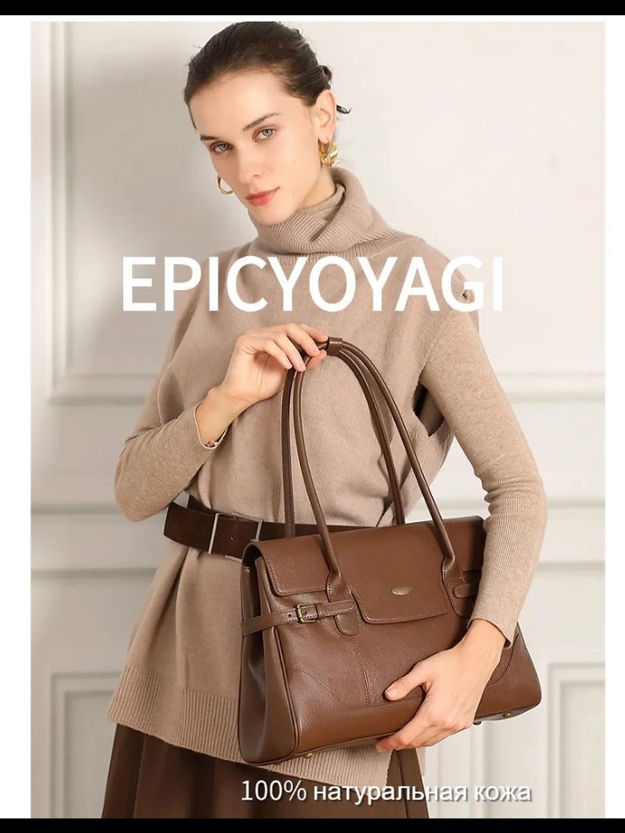 Сумка шоппер EPICYOYAGI натуральная кожа коричневый купить,NaN