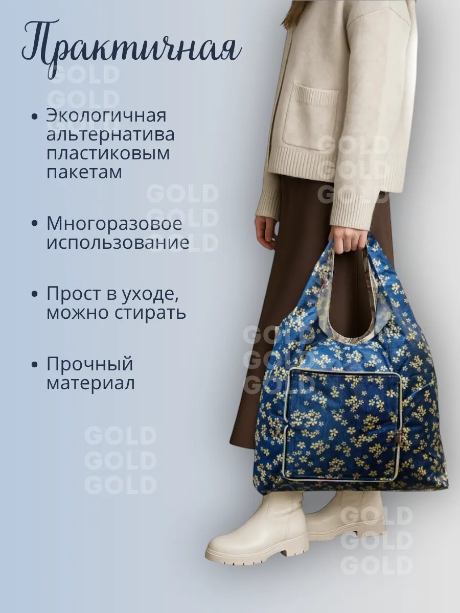 Сумка шоппер экокожа бежевый купить,NaN