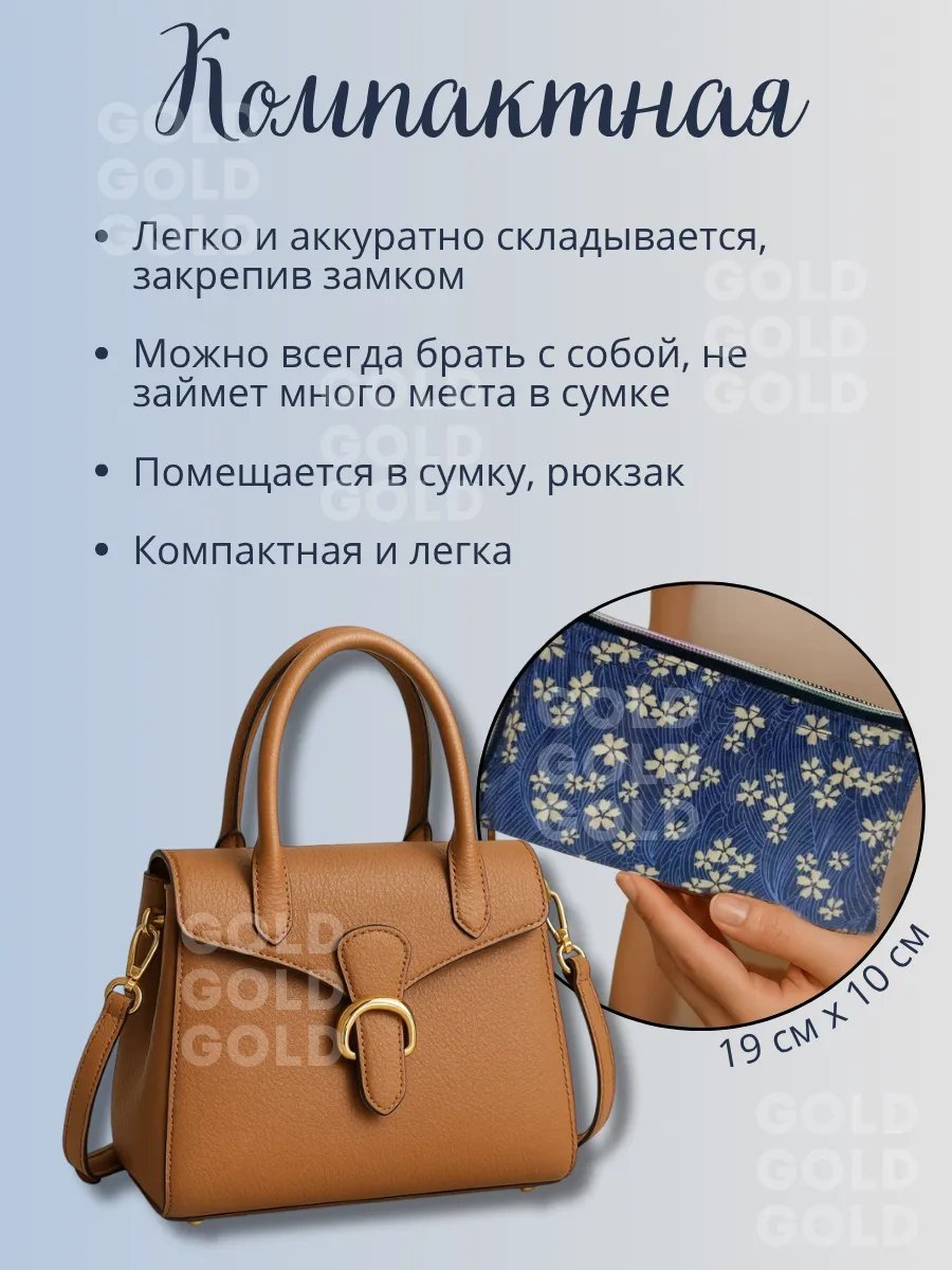 Сумка шоппер экокожа бежевый купить,NaN