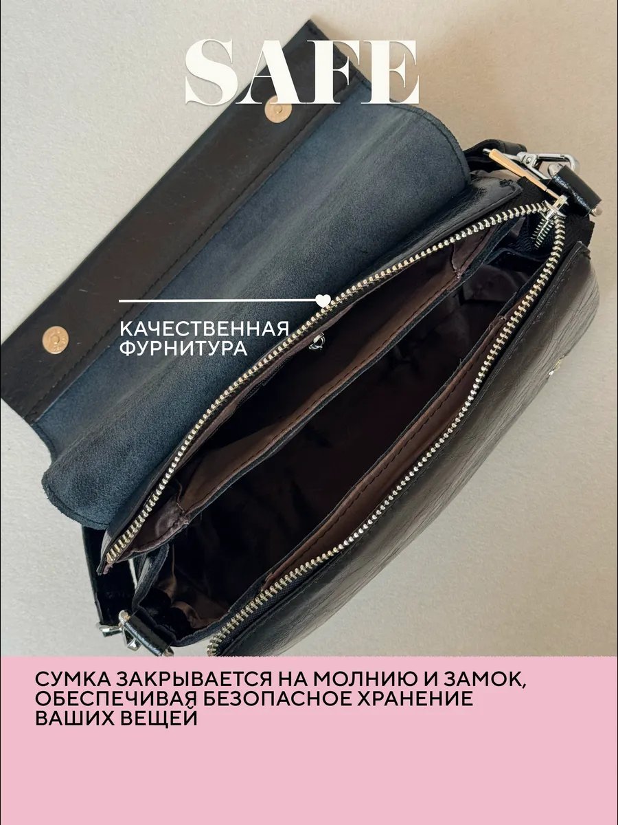 Сумка кросс-боди натуральная кожа черный купить,NaN