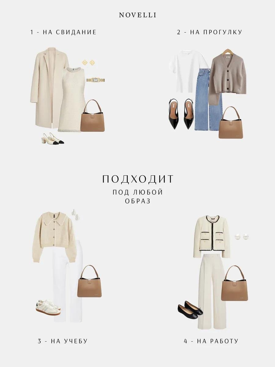 Комплект Novelli полиэстер коричневый купить,NaN