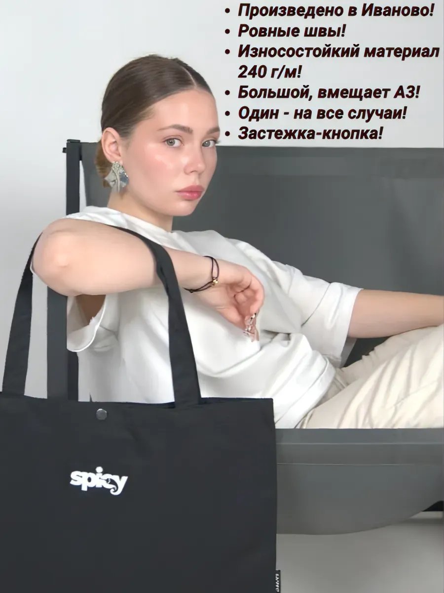 Сумка шоппер ShuAr полиэстер красный купить,NaN