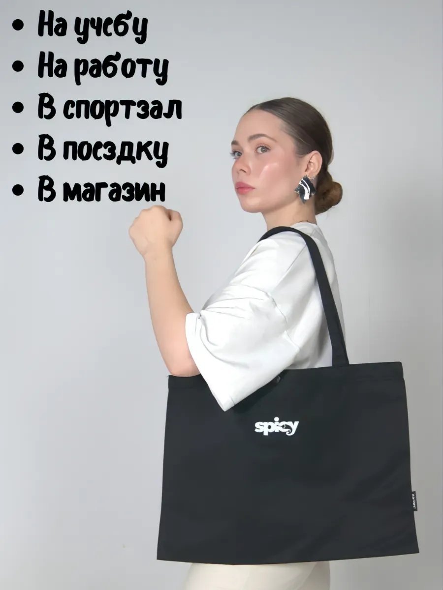 Сумка шоппер ShuAr полиэстер красный купить,NaN