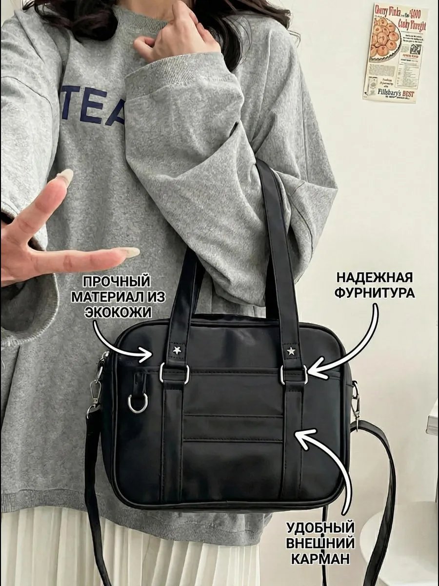 Сумка хобо Bellosole экокожа черный купить,NaN