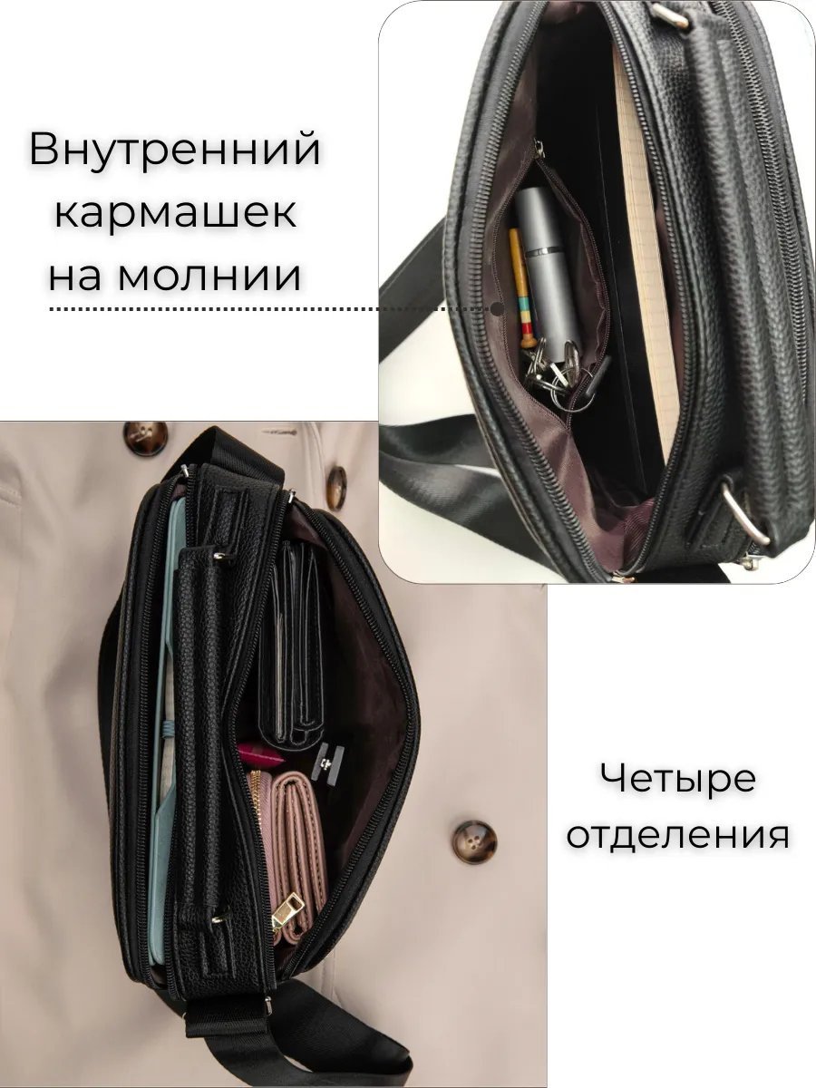 Сумка кросс-боди HINTS OF WHITE экокожа черный купить,NaN
