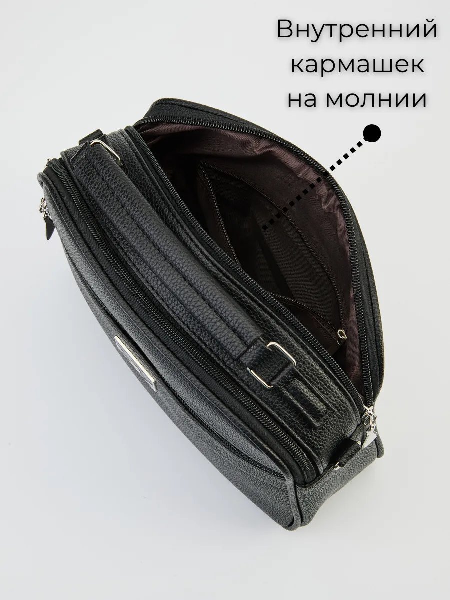 Сумка кросс-боди HINTS OF WHITE экокожа черный купить,NaN