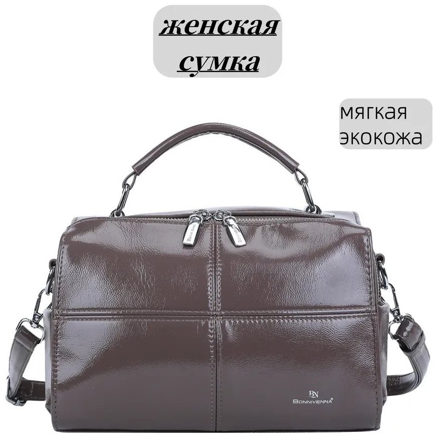Сумка багет BONNIVENYA экокожа серый купить,NaN