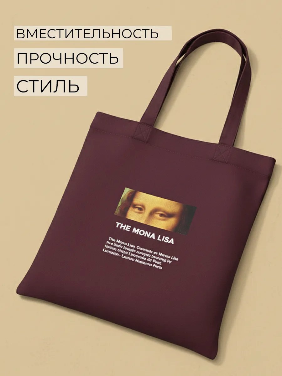 Сумка шоппер PRINTAX хлопок красный купить,NaN