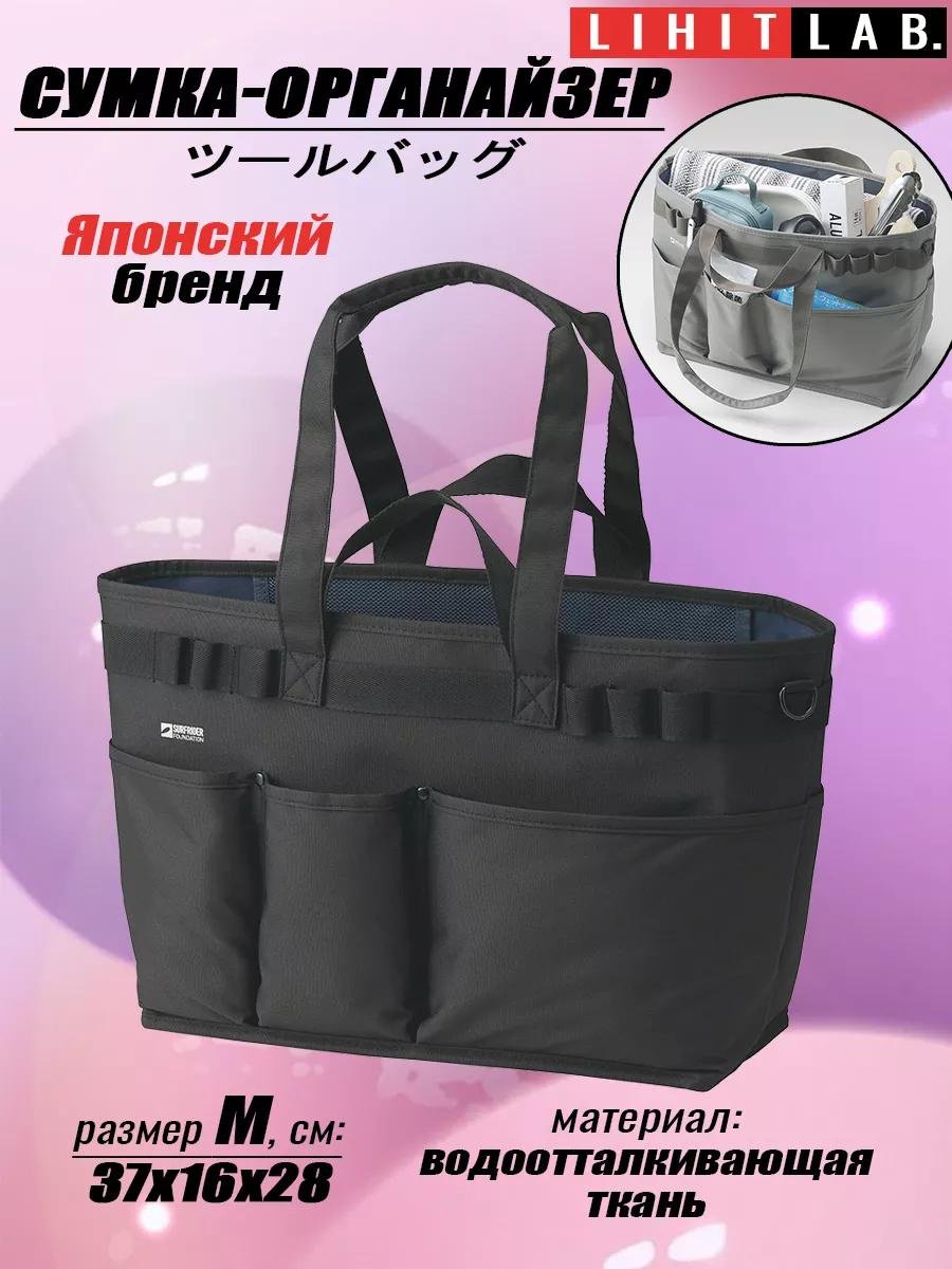Комплект полиэстер черный купить,NaN