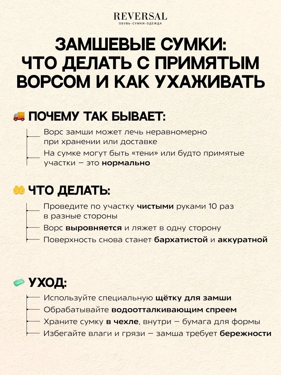 Сумка кросс-боди REVERSAL натуральная кожа коричневый купить,NaN