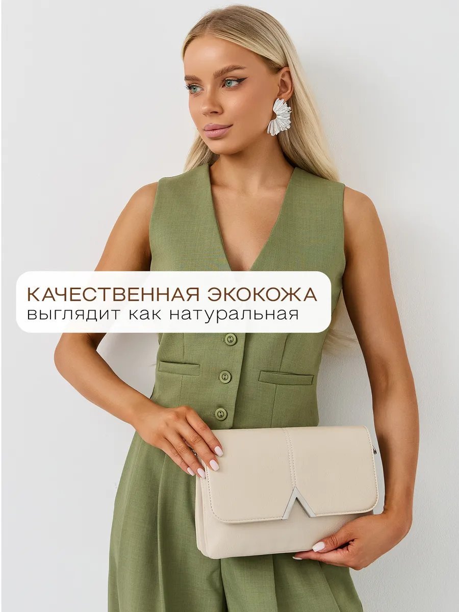 Сумка кросс-боди MILLIRISWAY экокожа бежевый купить,NaN