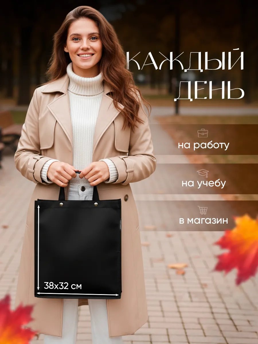 Сумка шоппер ALEX RZHENEV оксфорд черный купить,NaN
