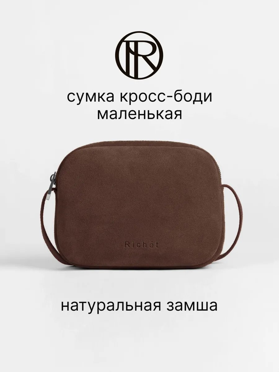 Сумка кросс-боди RICHET натуральная кожа коричневый купить,NaN