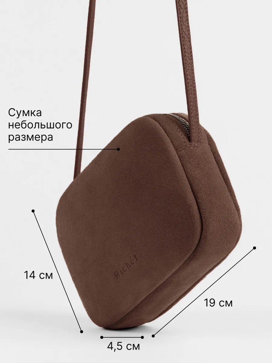 Сумка кросс-боди RICHET натуральная кожа коричневый купить,NaN