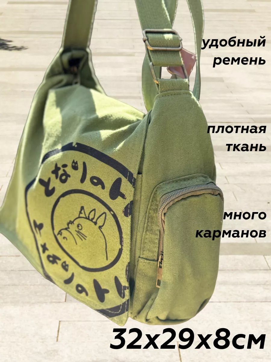 Сумка шоппер CollectionAce хлопок зеленый купить,NaN