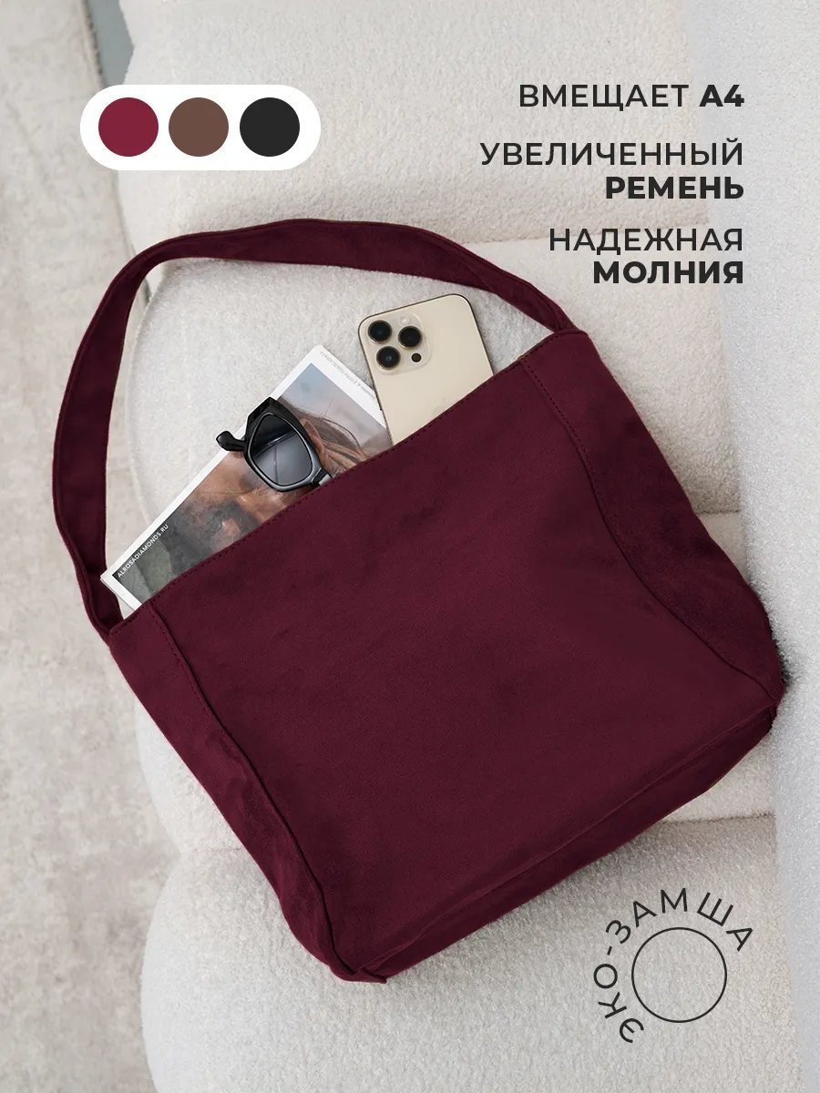 Сумка шоппер Olemi экокожа красный купить,NaN