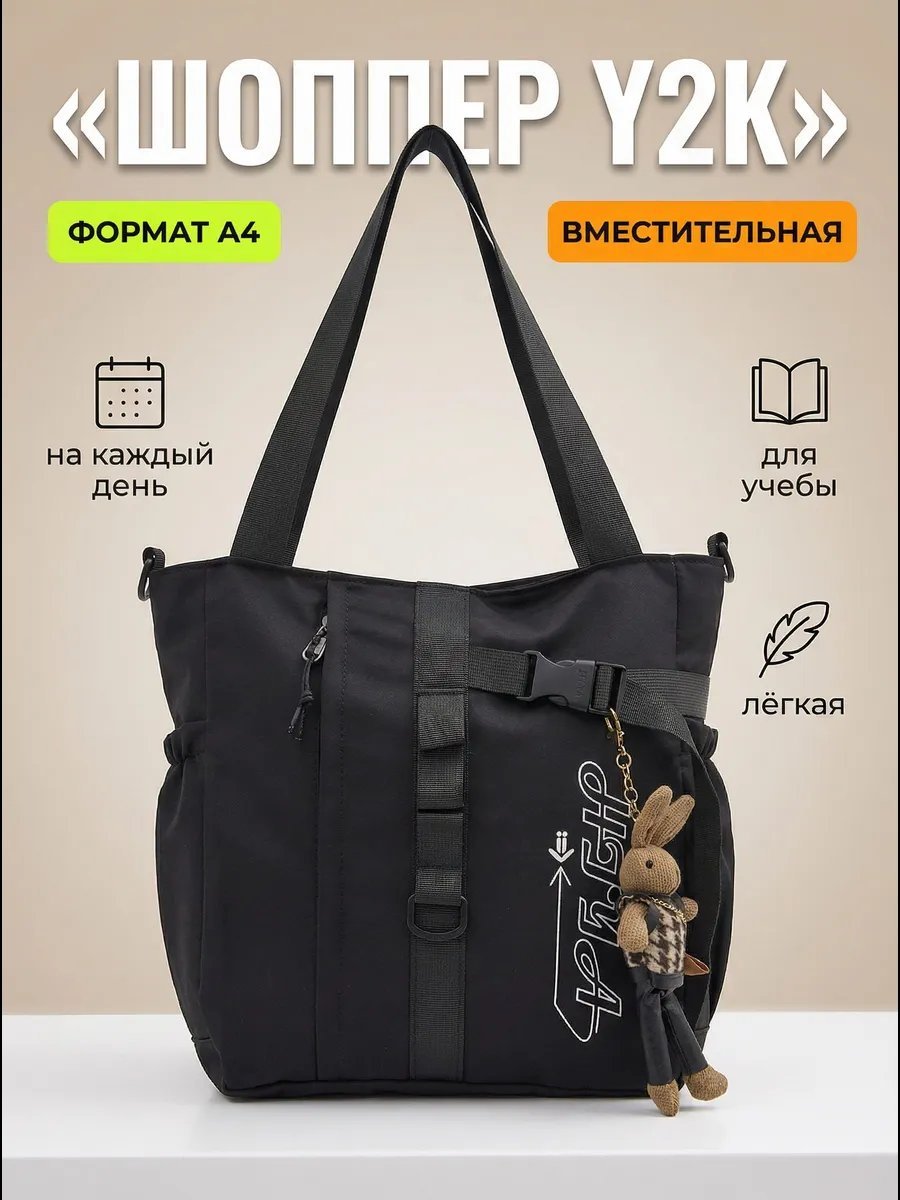 Сумка шоппер Three Feather нейлон черный купить,NaN