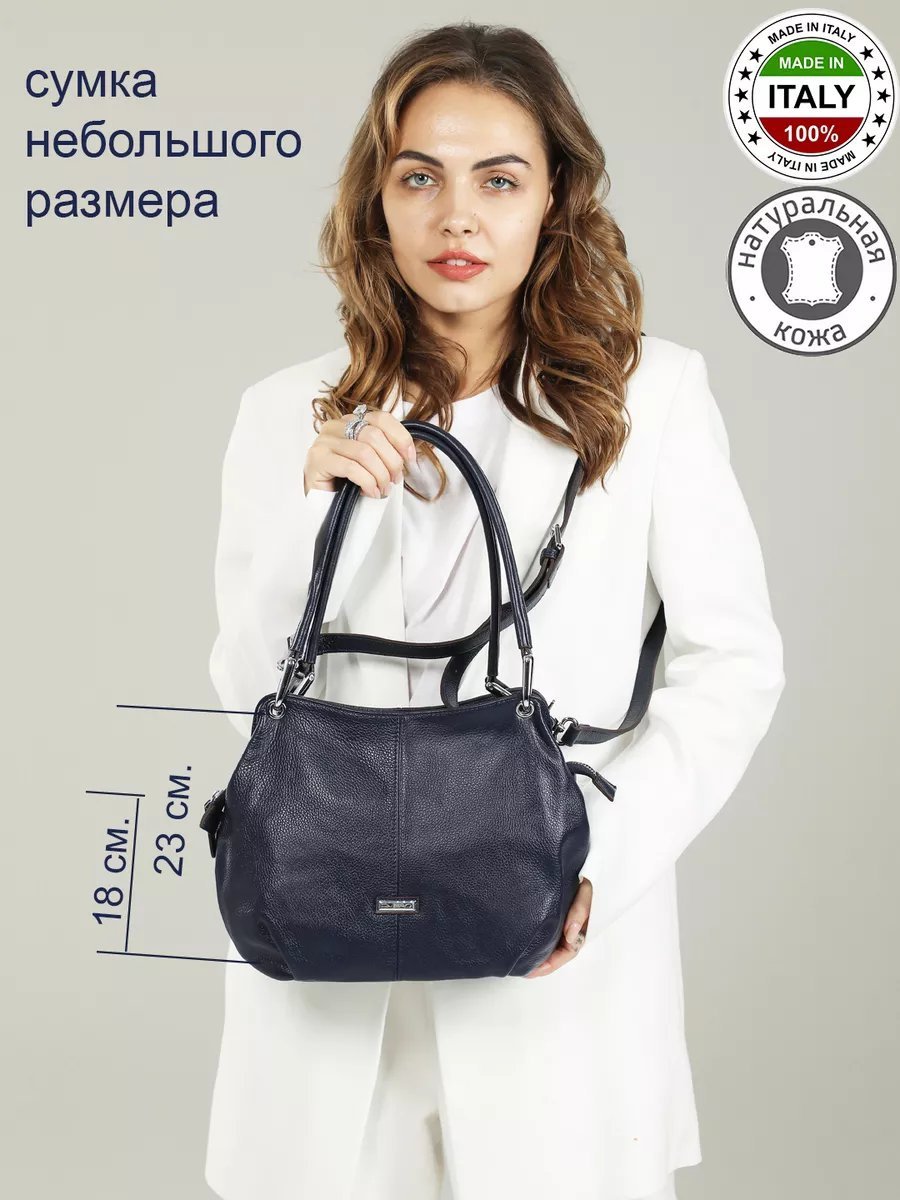 Сумка шоппер D.VERO натуральная кожа фиолетовый купить,NaN