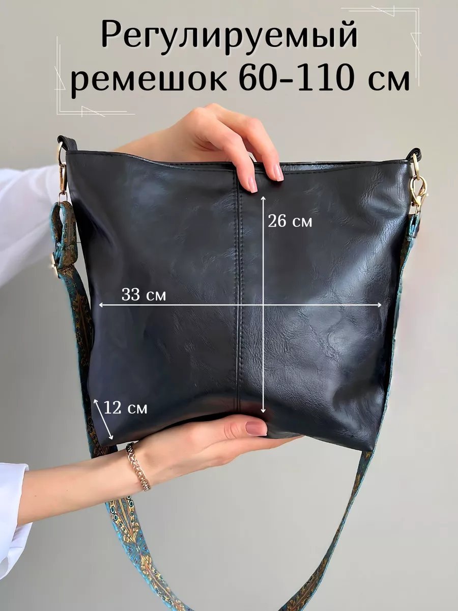 Сумка кросс-боди A&Liliya экокожа черный купить,NaN