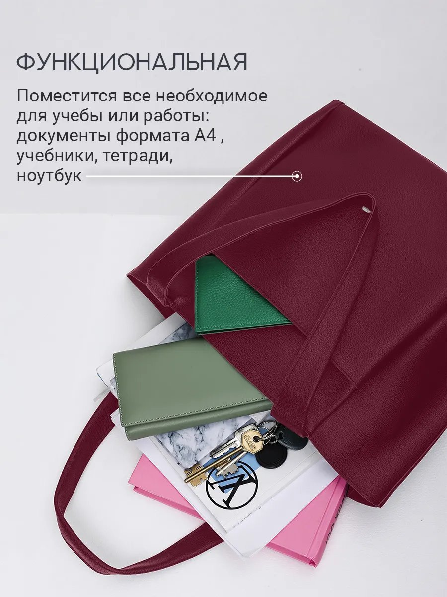 Сумка шоппер Olemi экокожа красный купить,NaN