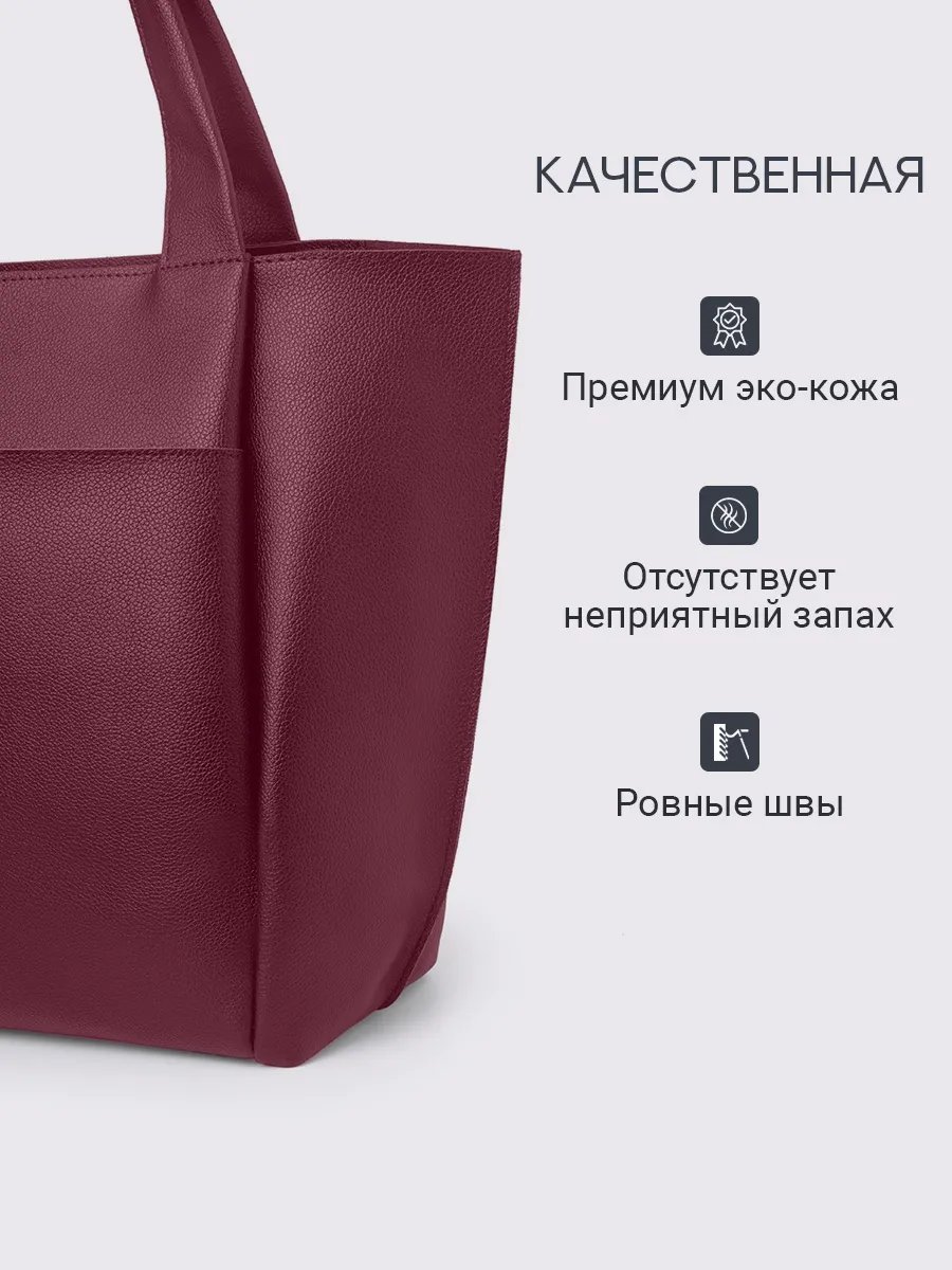 Сумка шоппер Olemi экокожа красный купить,NaN