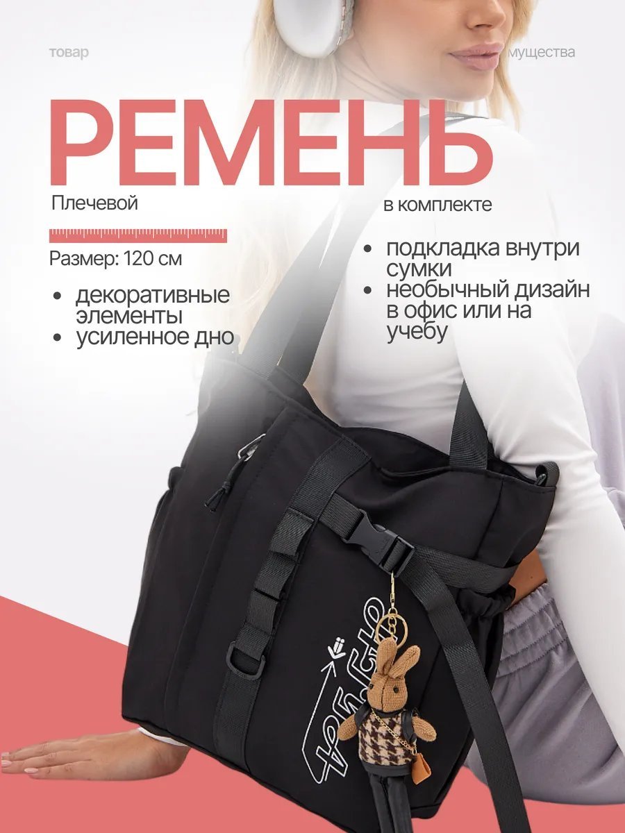 Сумка шоппер Three Feather нейлон черный купить,NaN