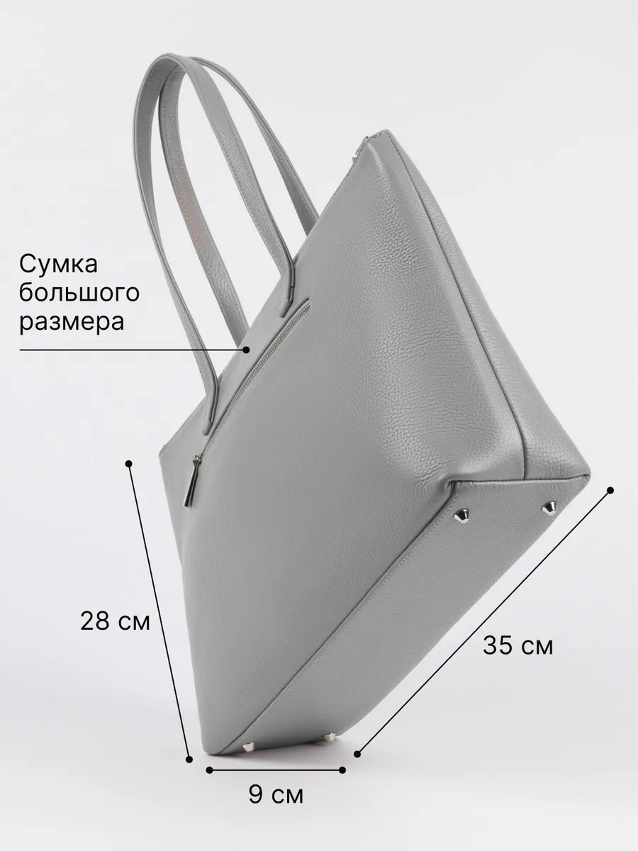 Сумка шоппер RICHET натуральная кожа серый купить,NaN