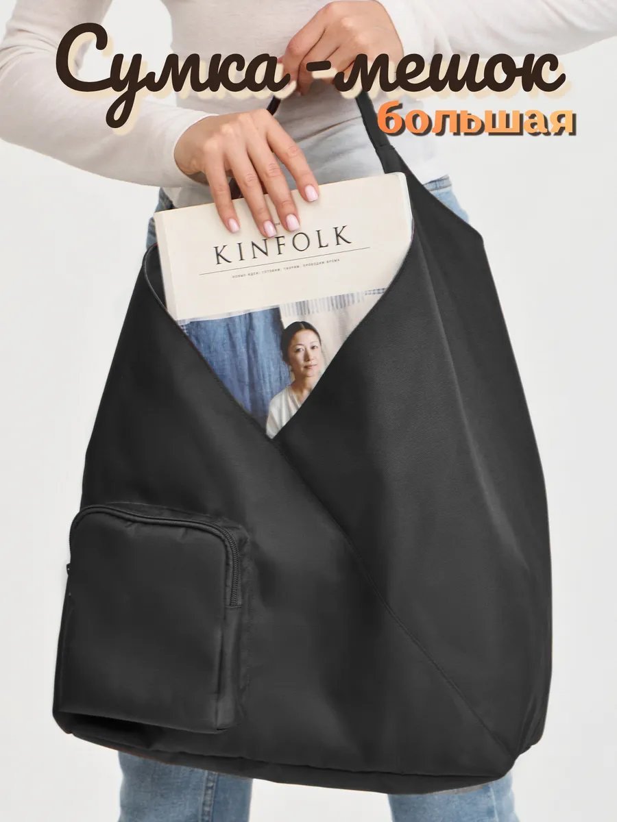 Сумка шоппер YUWOM экокожа фиолетовый купить,NaN