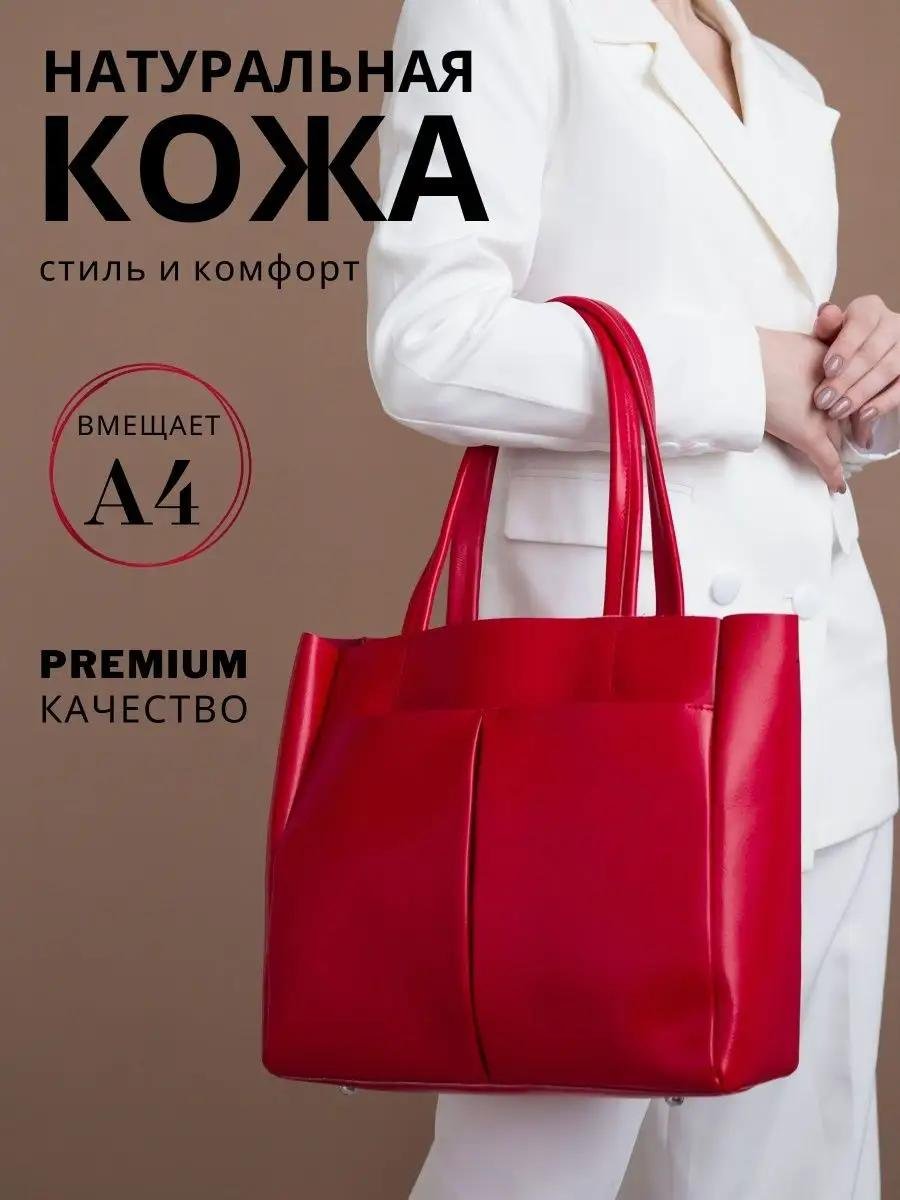 Комплект текстиль красный купить,NaN