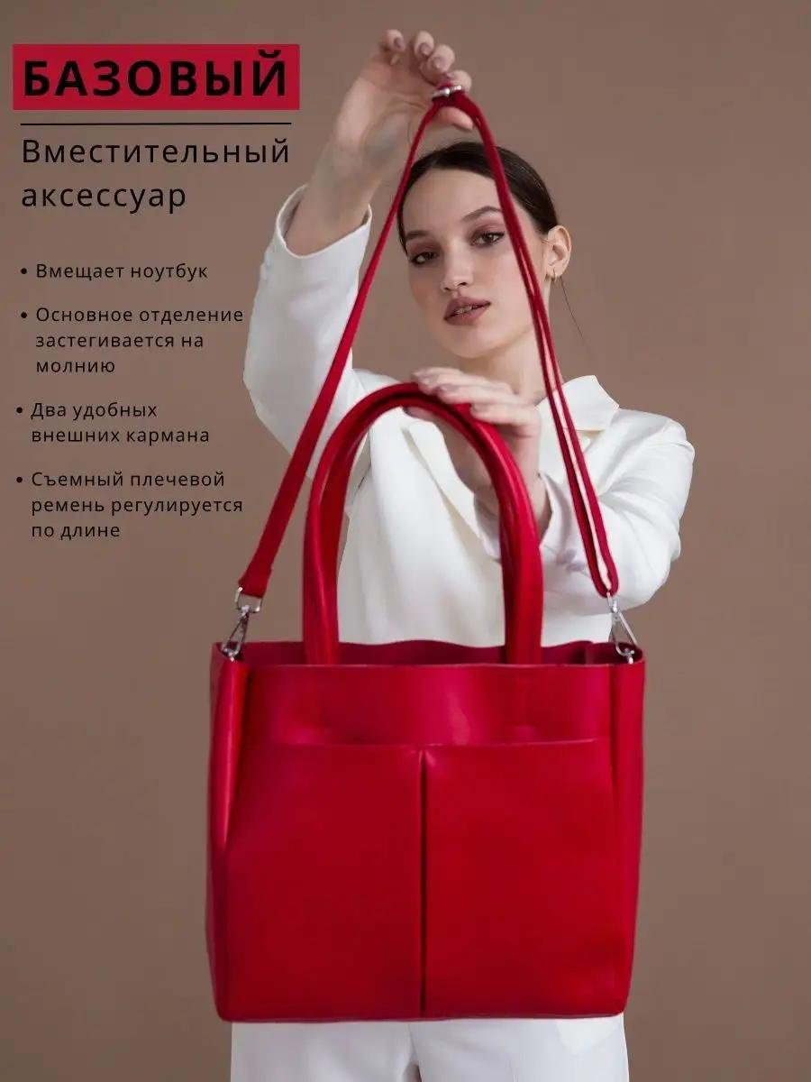Комплект текстиль красный купить,NaN
