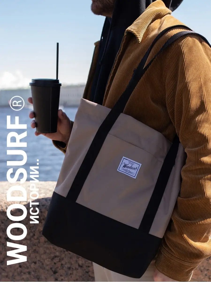Сумка шоппер Woodsurf экокожа голубой купить,NaN