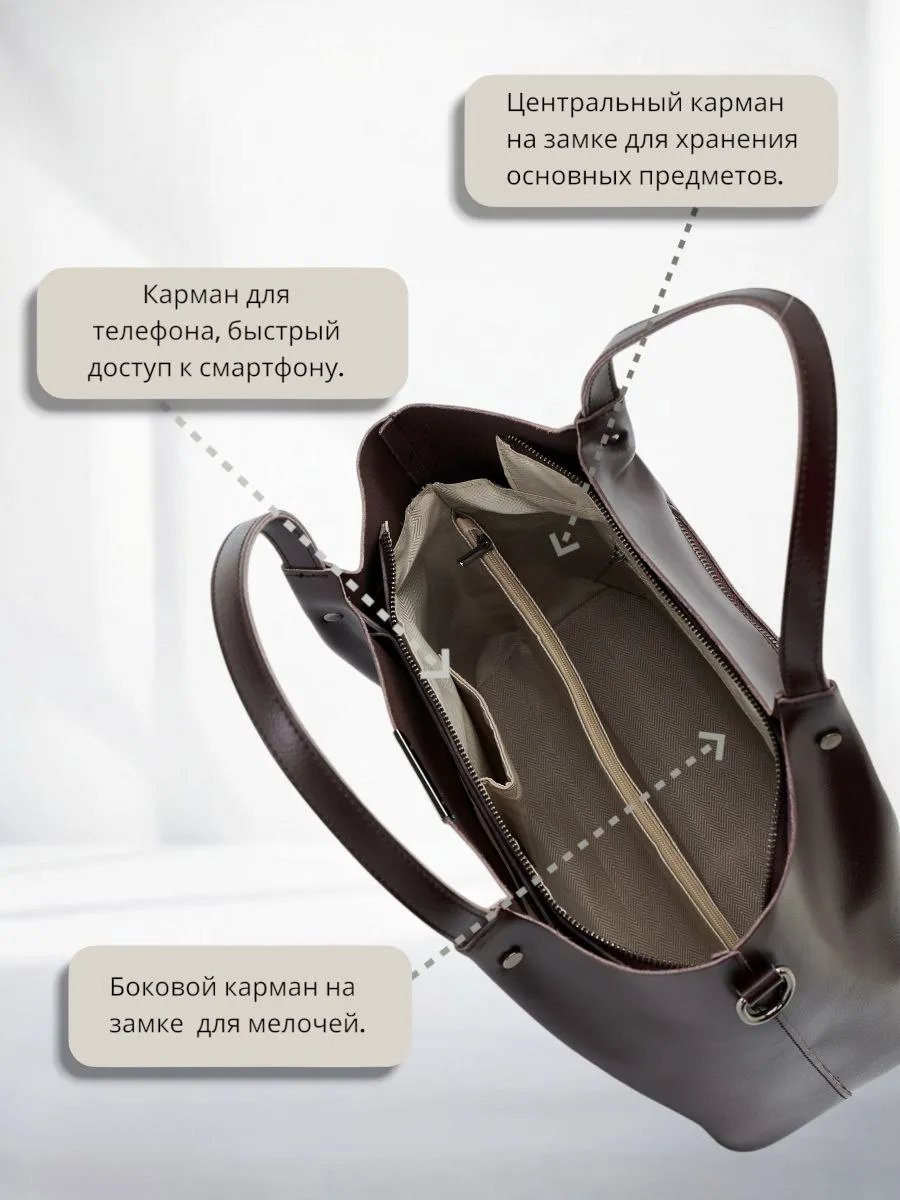 Сумка шоппер Monette натуральная кожа коричневый купить,NaN