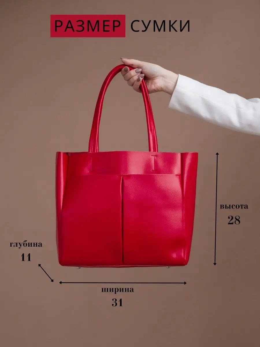 Комплект текстиль красный купить,NaN