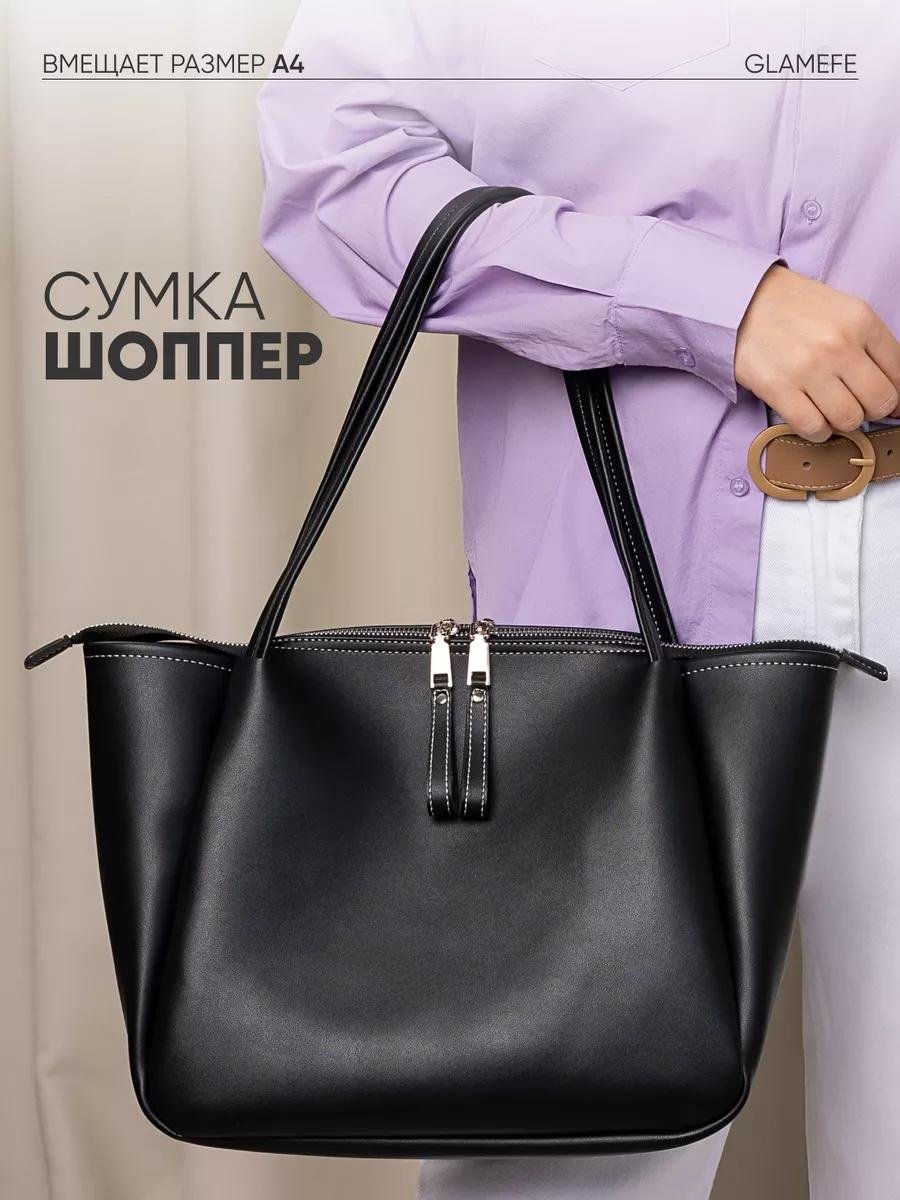 Комплект полиэстер черный купить,NaN