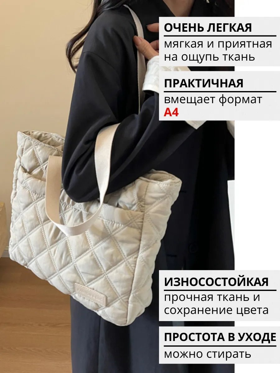 Сумка шоппер Suskante нейлон бежевый купить,NaN