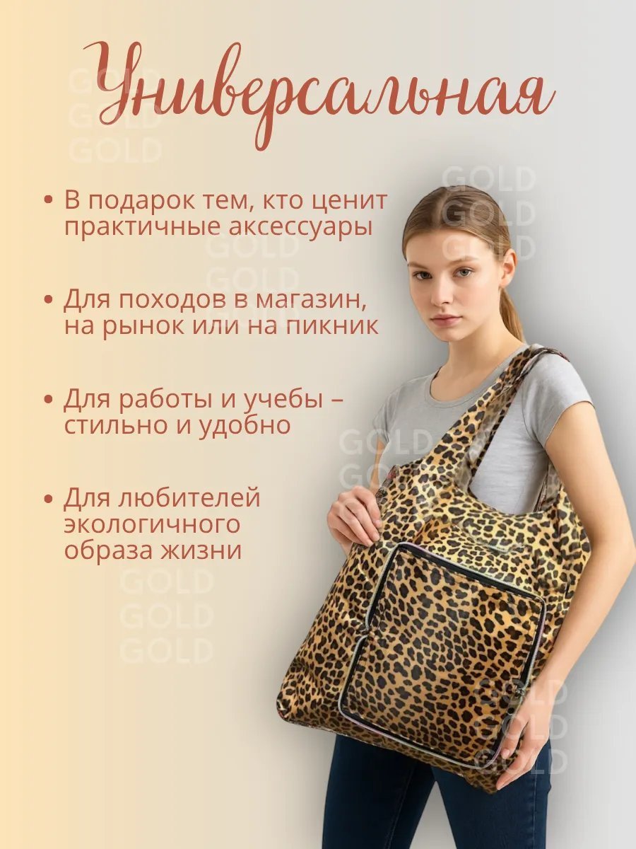 Сумка шоппер экокожа коричневый купить,NaN