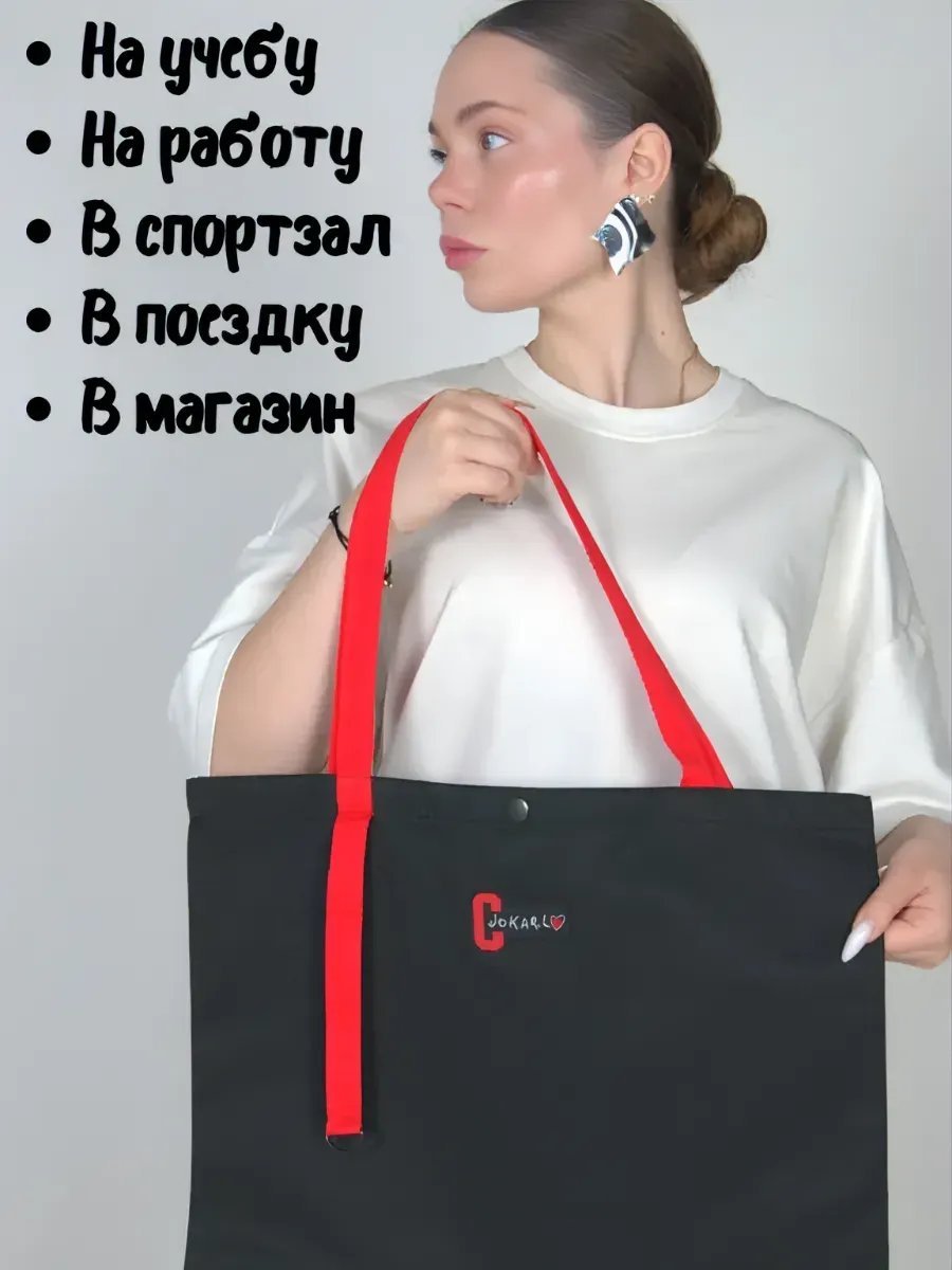 Сумка шоппер ShuAr полиэстер красный купить,NaN