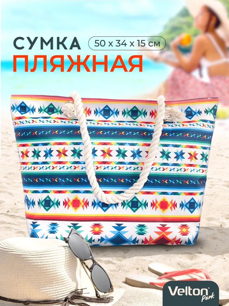Сумка шоппер Velton полиэстер красный купить,NaN