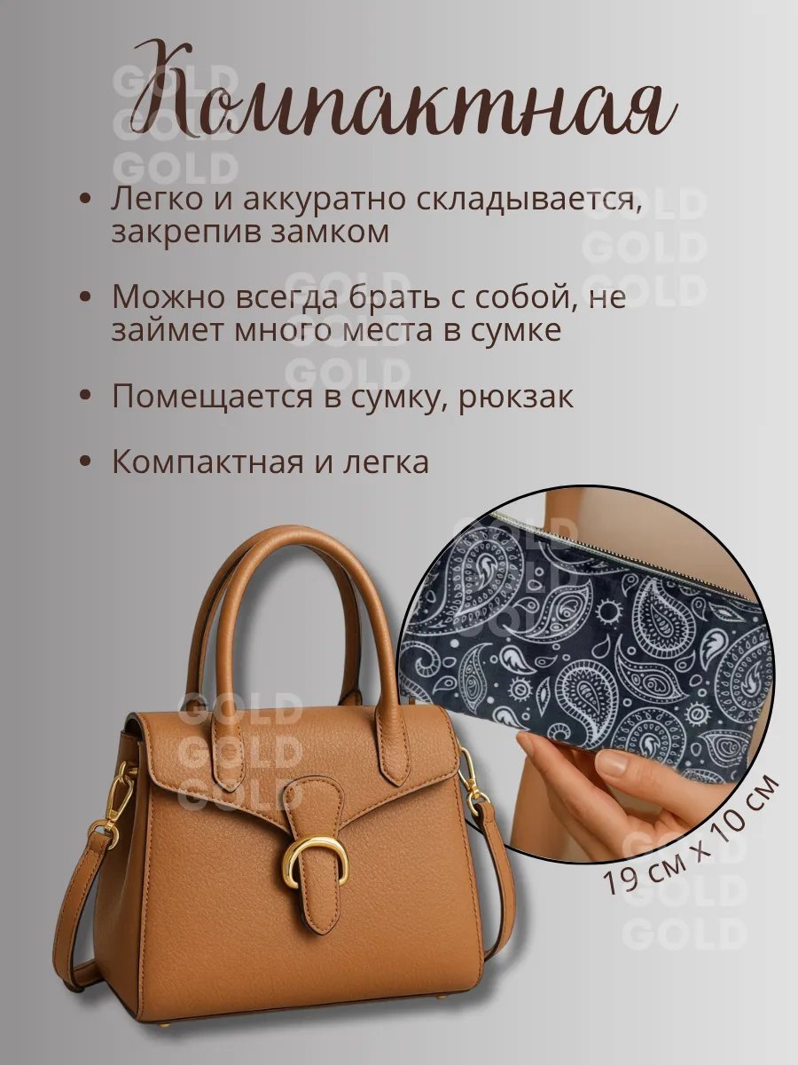 Сумка шоппер экокожа белый купить,NaN