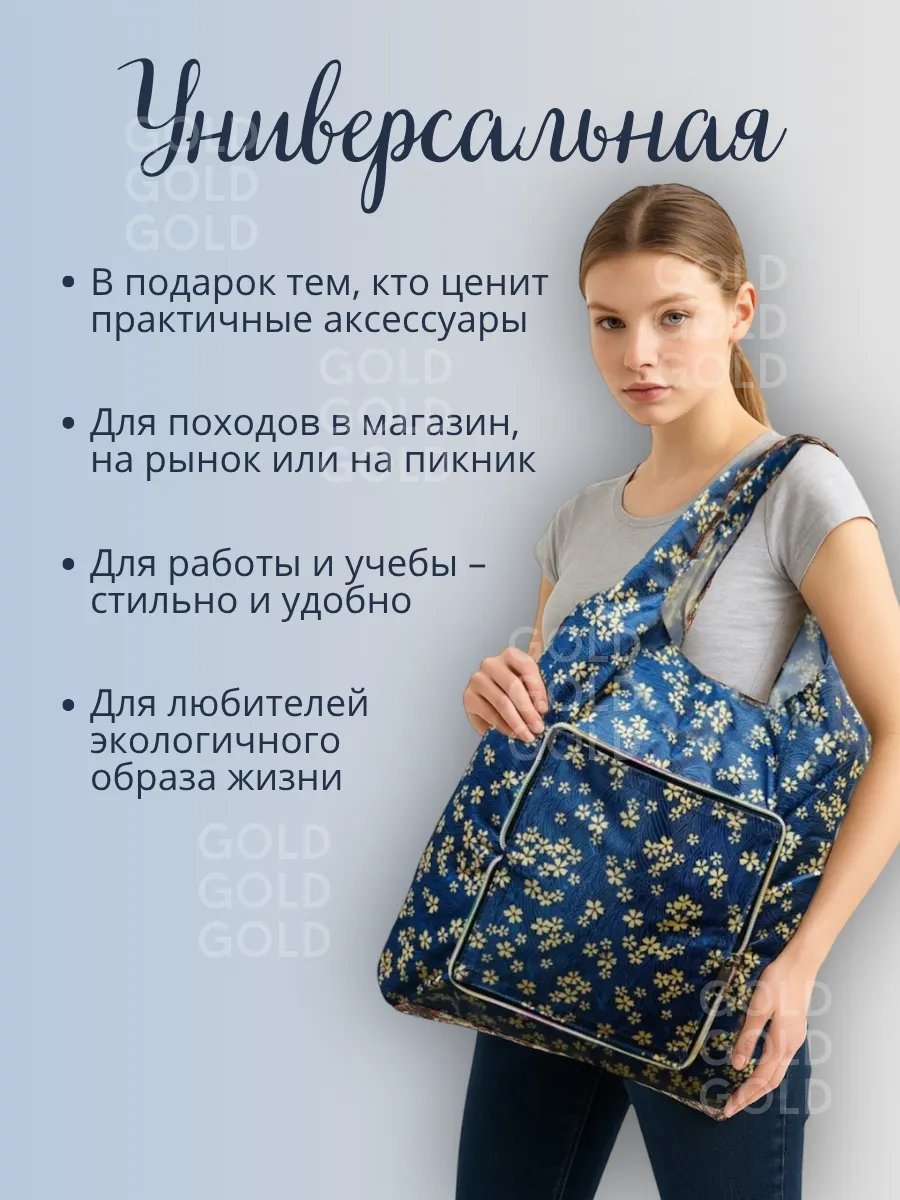 Сумка шоппер экокожа бежевый купить,NaN