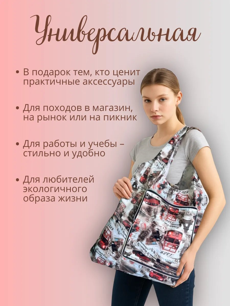 Сумка шоппер экокожа красный купить,8400
