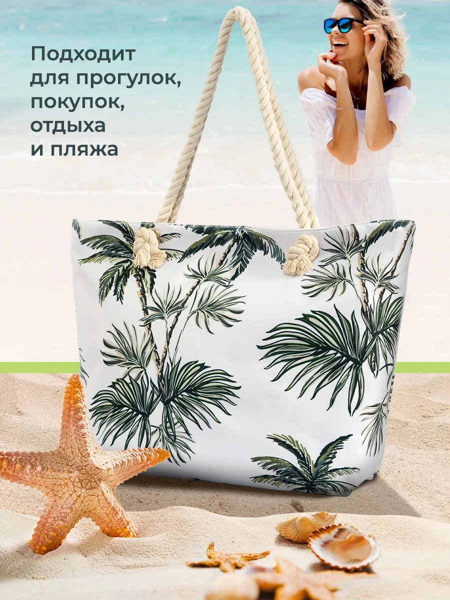 Сумка шоппер Velton полиэстер белый купить,NaN