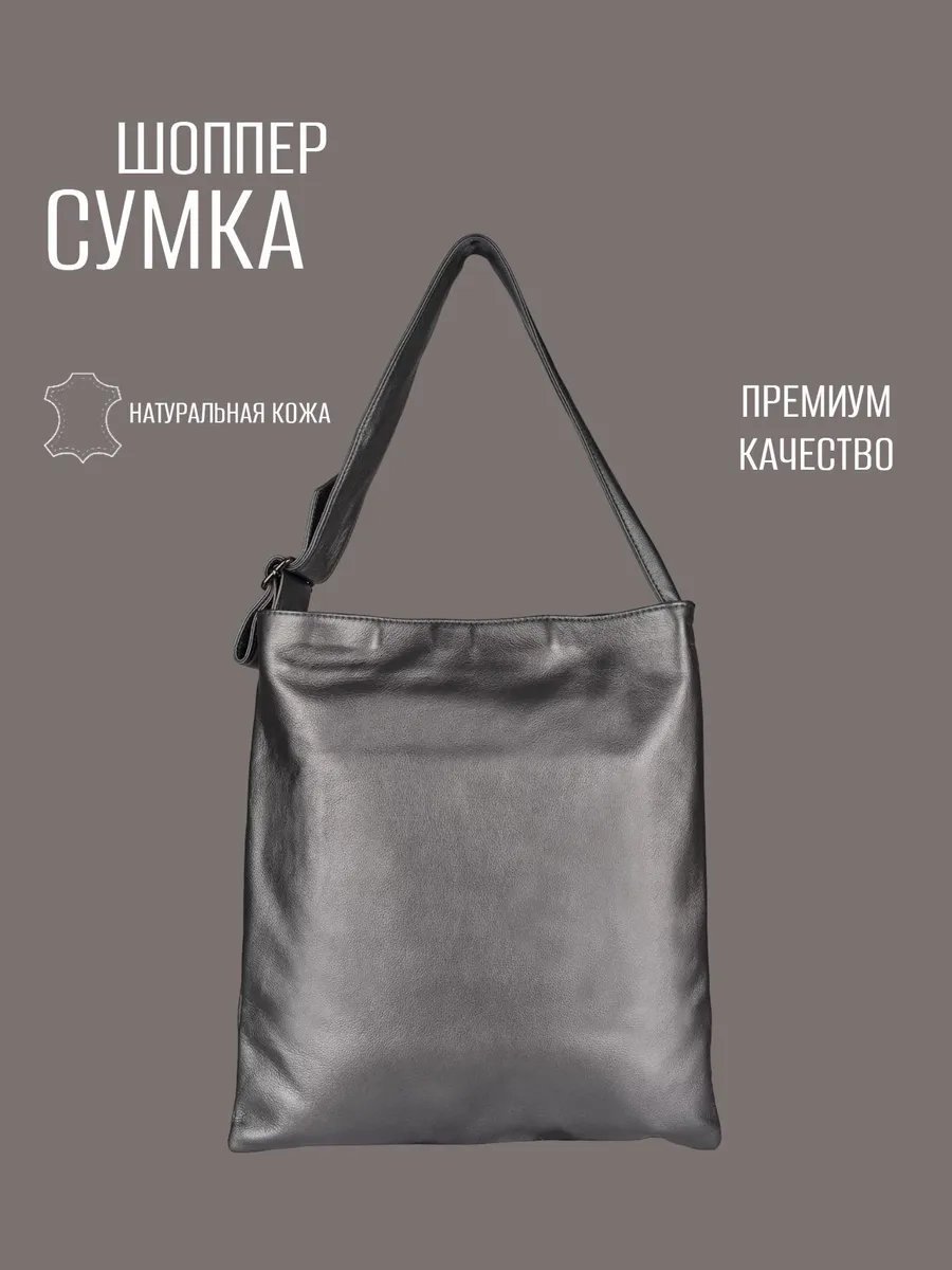 Сумка багет Elenkif натуральная кожа серый купить,NaN