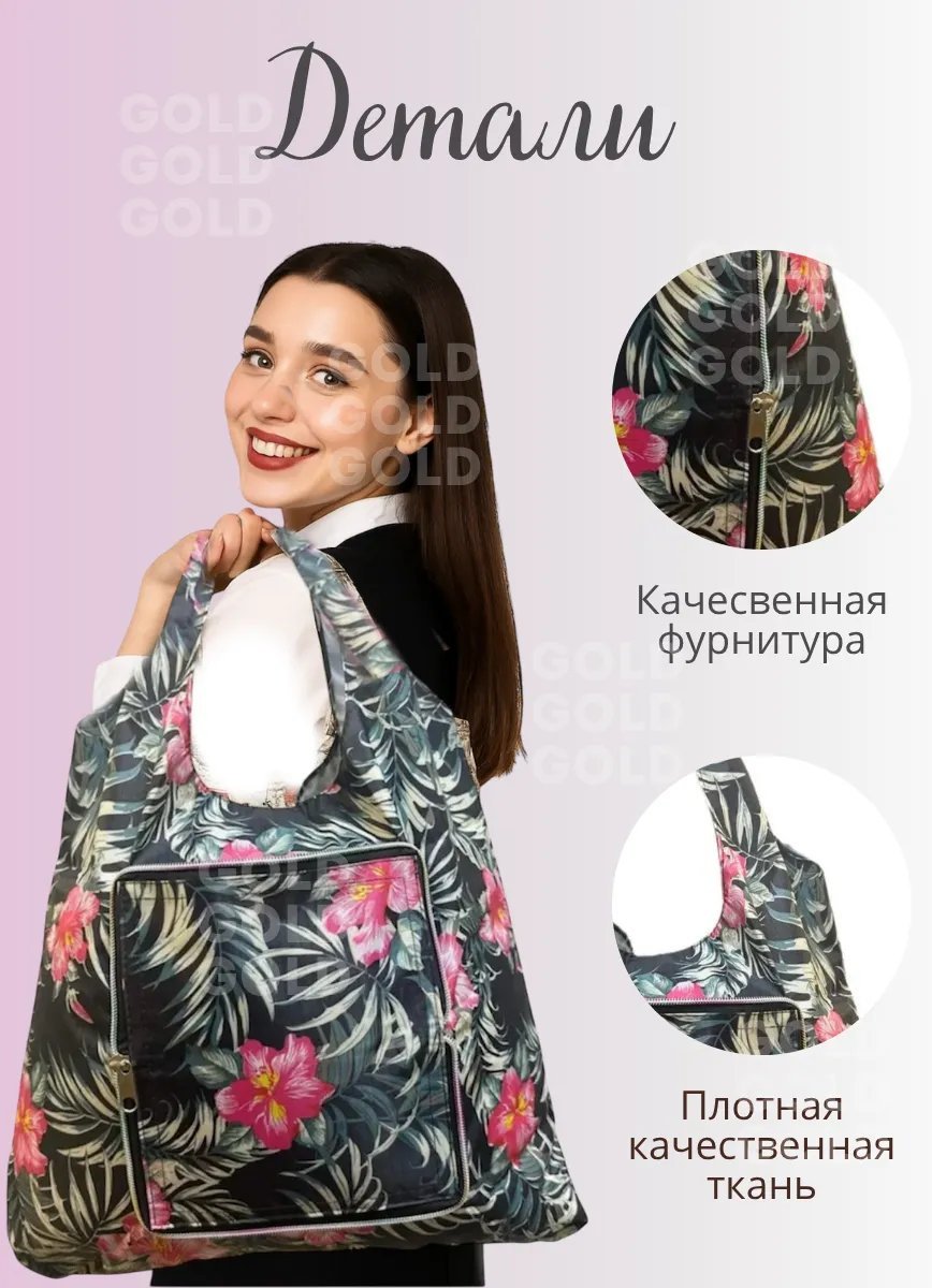 Сумка шоппер экокожа черный купить,8400