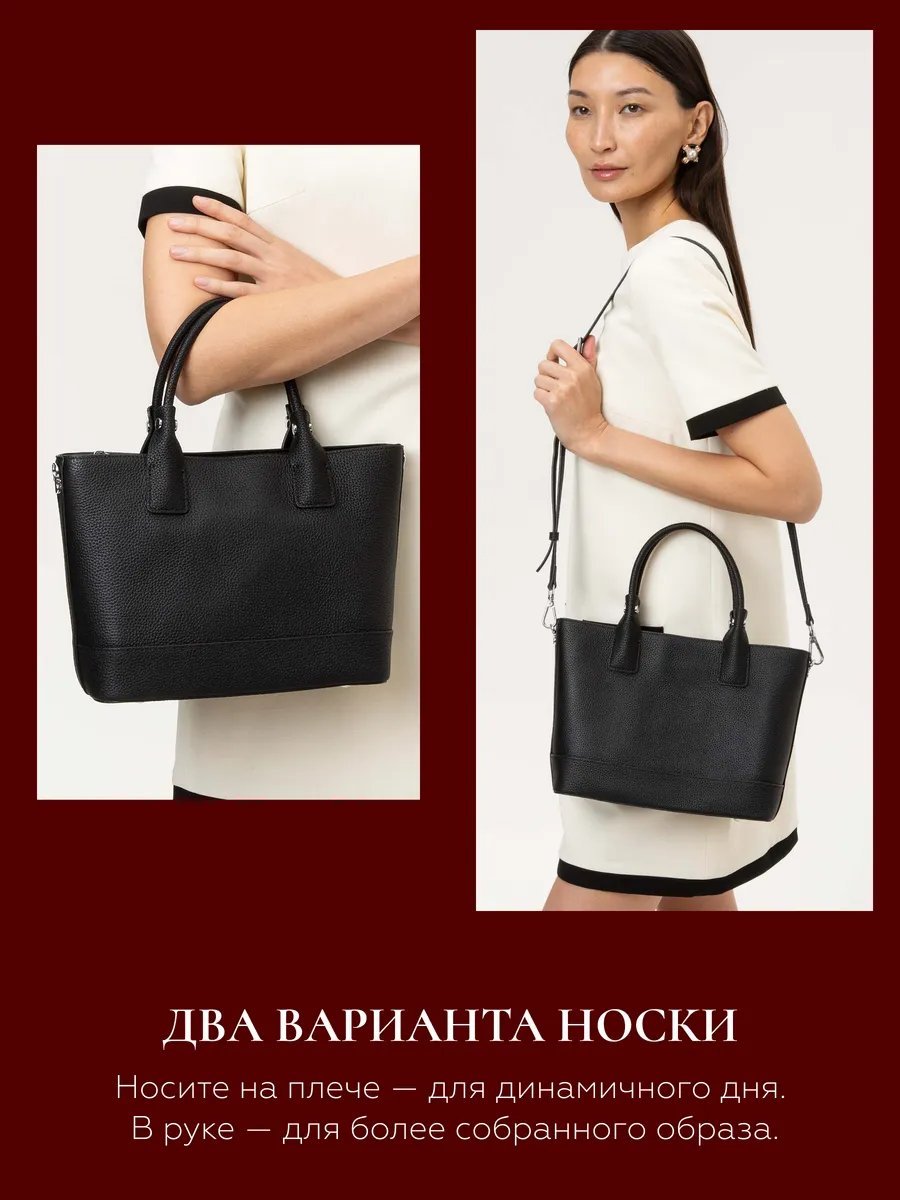 Сумка шоппер Donna Daniella натуральная кожа черный купить,NaN