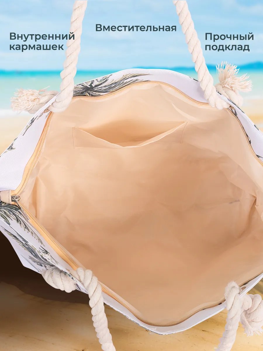Сумка шоппер Velton полиэстер белый купить,NaN