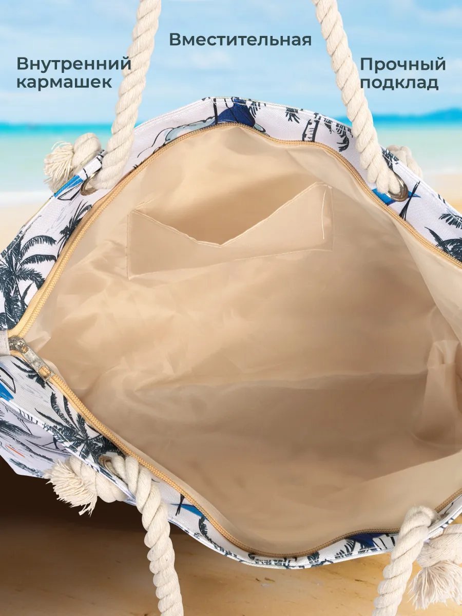 Сумка шоппер Velton полиэстер белый купить,NaN
